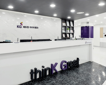 KG에듀원아이티뱅크